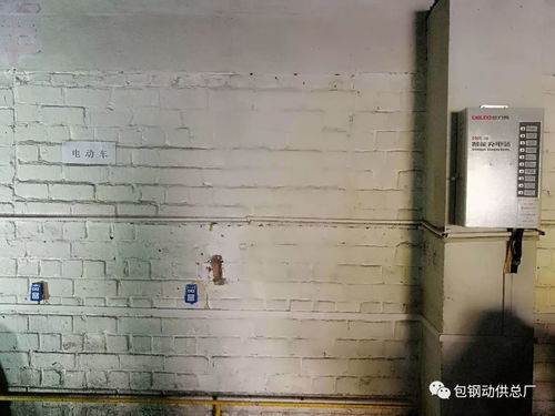 关注职工冷暖，打造暖心民生工程——电气自动化部为防护作业部安装智能充电站侧记