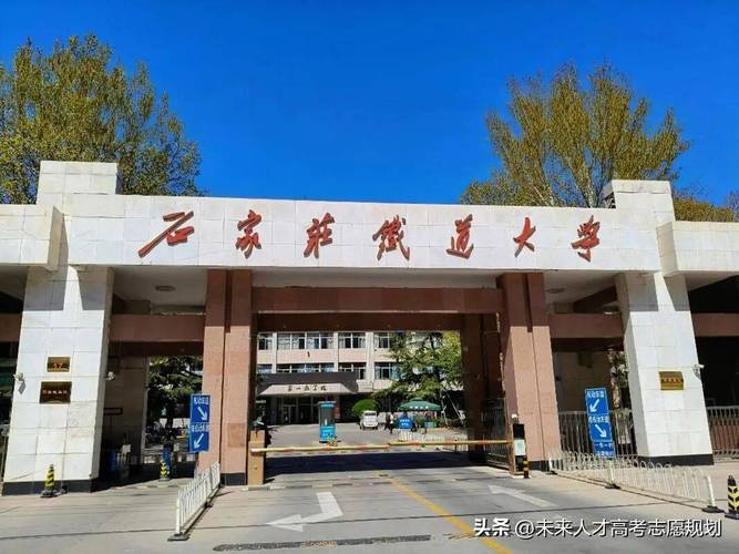 2026年河北电气工程及其自动化专业分析报告 位次普涨，分化加剧，电气自动化工程的时代风口与暗礁